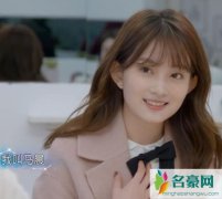 恋梦空间马晨个人资料 马晨喜欢谁敖瑞鹏还是陆文