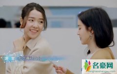 恋梦空间唐弋婷心机怎么回事 唐弋婷到底喜欢谁
