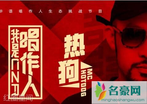 我是唱作人嘉宾都有谁