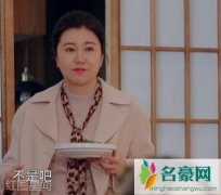 恋梦空间靳嘉筠妈妈第几期 陆文韬这是要见家长的