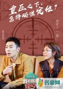朱亚文经纪人一娃个人资料 小身材大力量令人不容