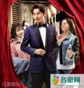 白宇经纪人琪仔个人资料 我和我的经纪人琪仔很圈