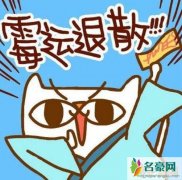 民间很灵的转运小方法，盘点八种改运气最快的方法