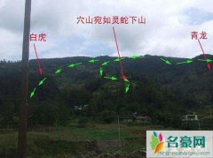 什么样的墓地风水最好，盘点七种阴宅最好的坐向