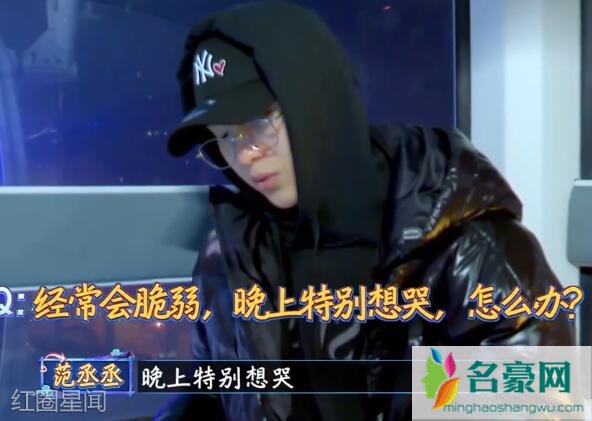 少年可期嘉宾乐华七子吗 