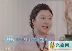 恋梦空间靳嘉筠妈妈拷问韬哥 陆文韬第一次见家长