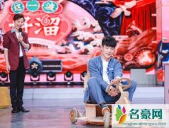 山村小杰上快乐大本营第几期 最佳男友小杰做什么
