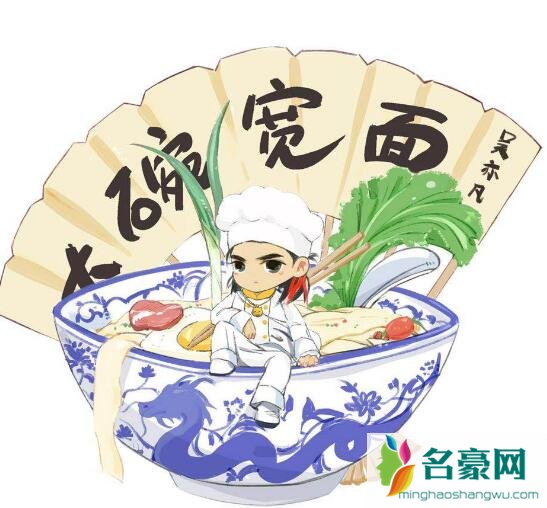 向往的生活吴亦凡是哪期猜测