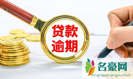 车贷最后一期不还可以吗2
