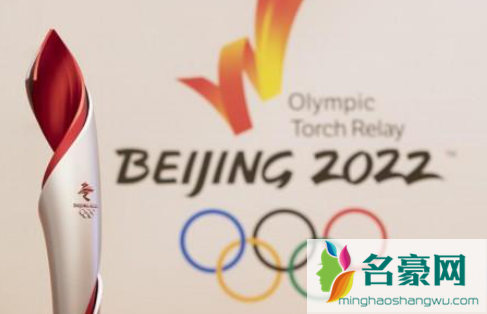 2022北京冬奥会开幕式有点火吗1