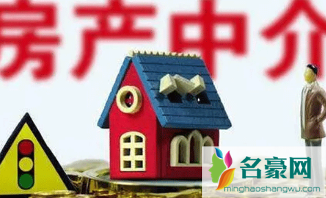 房产中介帮忙贷款正规吗3