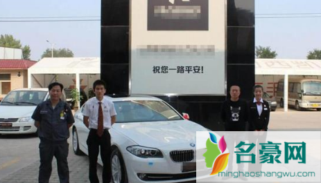 车贷还不起了会坐牢吗3
