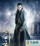 仙剑云之凡龙幽的扮演者郑元畅资料及照片 龙幽配