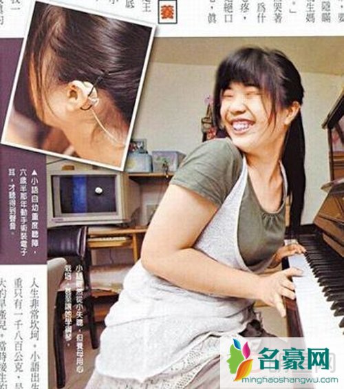 王祖贤真的有女儿吗 王祖贤17岁聋哑女儿 