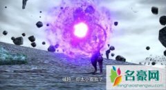 侠岚之上古九侠战穹奇 侠岚穹奇是从哪里来的