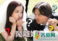 舒淇冯德伦曝离婚是真的吗 冯德伦舒淇17年恋情告急