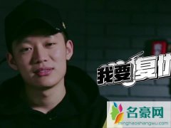 中国有嘻哈PG One《H.M.E》歌词激怒gai diss是什么意思