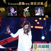 中国新歌声子子《不散不见》唱错在哪 看网友如何