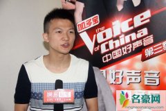 中国新歌声助唱嘉宾周深参加过中国好声音吗 周深
