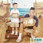 陈小春儿子小小春英文名Jasper是什么意思