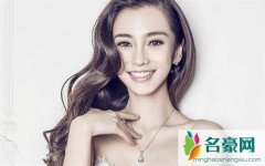 杨颖工作室晒日记 网友：结婚花两亿 十元袜子嫌贵