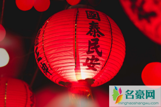 新年第一天尿床代表着钱财吗2