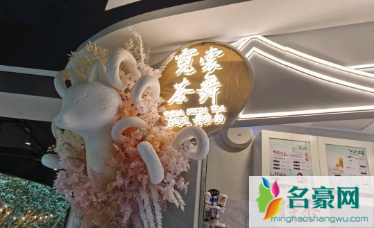 霓裳茶舞和茶颜悦色是一个老板吗1