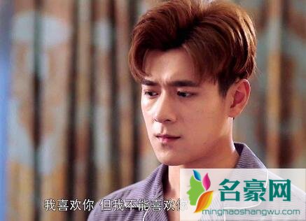 奈何boss要娶我楚炎结局