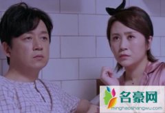 逆流而上的你杨光出轨了吗 刘艾和杨光最后结局怎