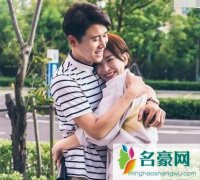 逆流而上的你王大全和高红旗在一起了吗 高红旗为