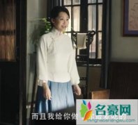 老中医翁泉海喜欢谁 他和葆秀最后相守一生了吗