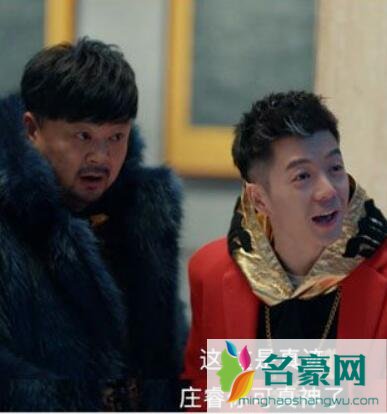 黄金瞳庄睿皇甫云什么关系