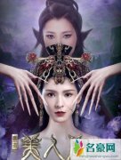 电影美人皮结局是什么 连城最后有没有和乔俊昱在
