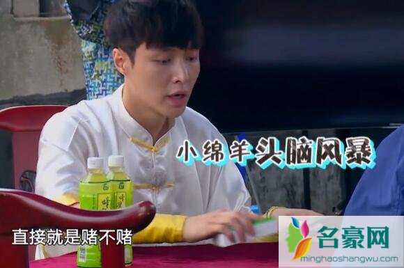 极限挑战南京张艺兴小狐狸是哪一期