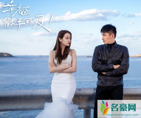 迪丽热巴周放是什么电视剧