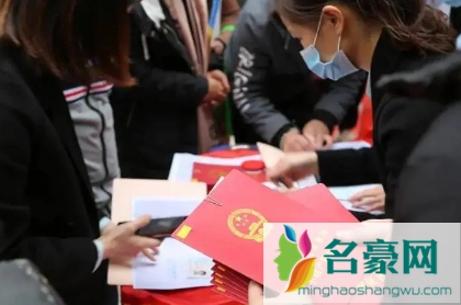 2022成都过年不回家有奖励吗2