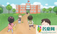 2022春季小学生能否正常开学 小学春季开学会不会延