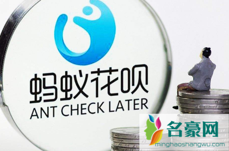 花呗可以刷5万当房子首付吗3