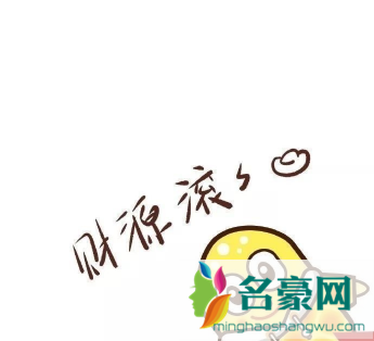 2022年除夕朋友圈9宫格图片怎么发13
