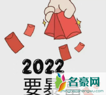2022年除夕朋友圈9宫格图片怎么发4