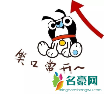 2022年除夕朋友圈9宫格图片怎么发19