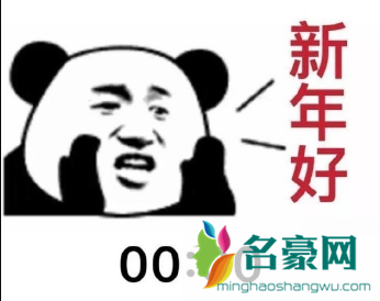 2022年除夕朋友圈9宫格图片怎么发17