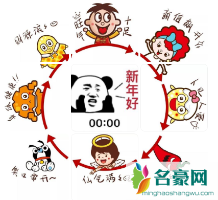 2022年除夕朋友圈9宫格图片怎么发12