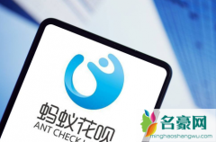 花呗解封后只有500了正常吗 花呗解封后用不了怎么