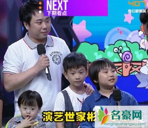小小彬上快乐大本营 小小彬上的综艺节目