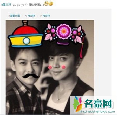罗志祥助阵吴斌求婚 林志颖和罗志祥关系