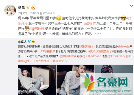 刘星小雪互撩 《家有儿女》勾起全家回忆