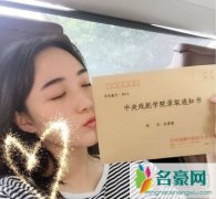 赵嘉敏18岁生日开新微博疑似退团