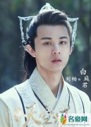 九州·天空城白庭君的扮演者刘畅结局及剧照 刘畅老