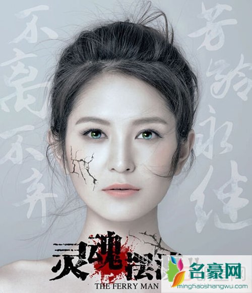 灵魂摆渡肖茵秀美腿/激情戏 肖茵灵魂摆渡性感照片/长筒袜照